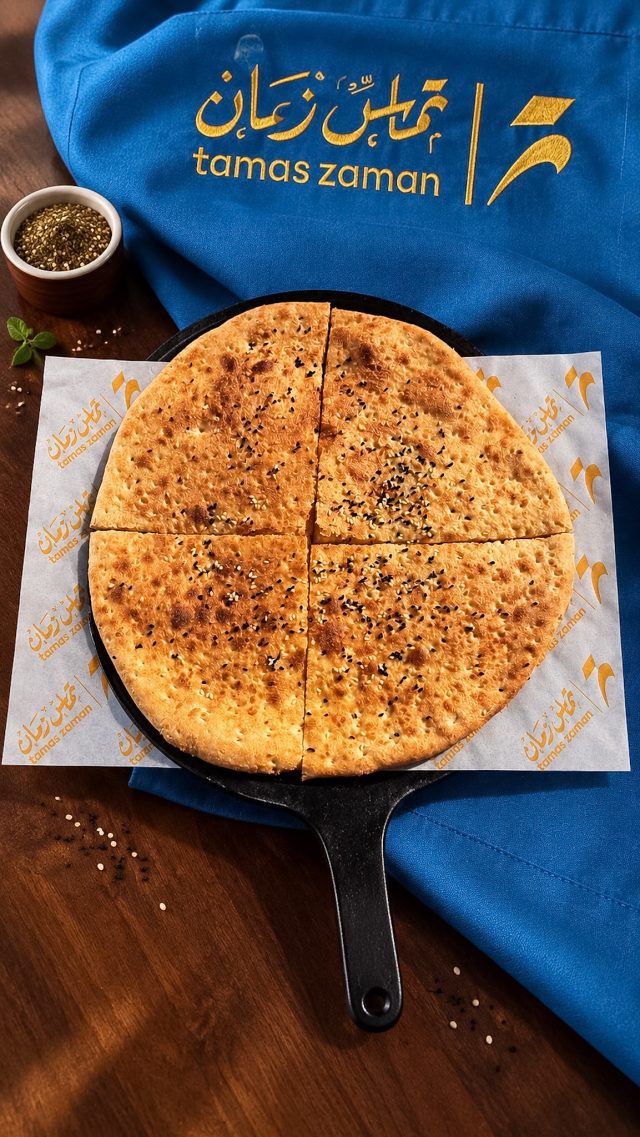 تماس جبن