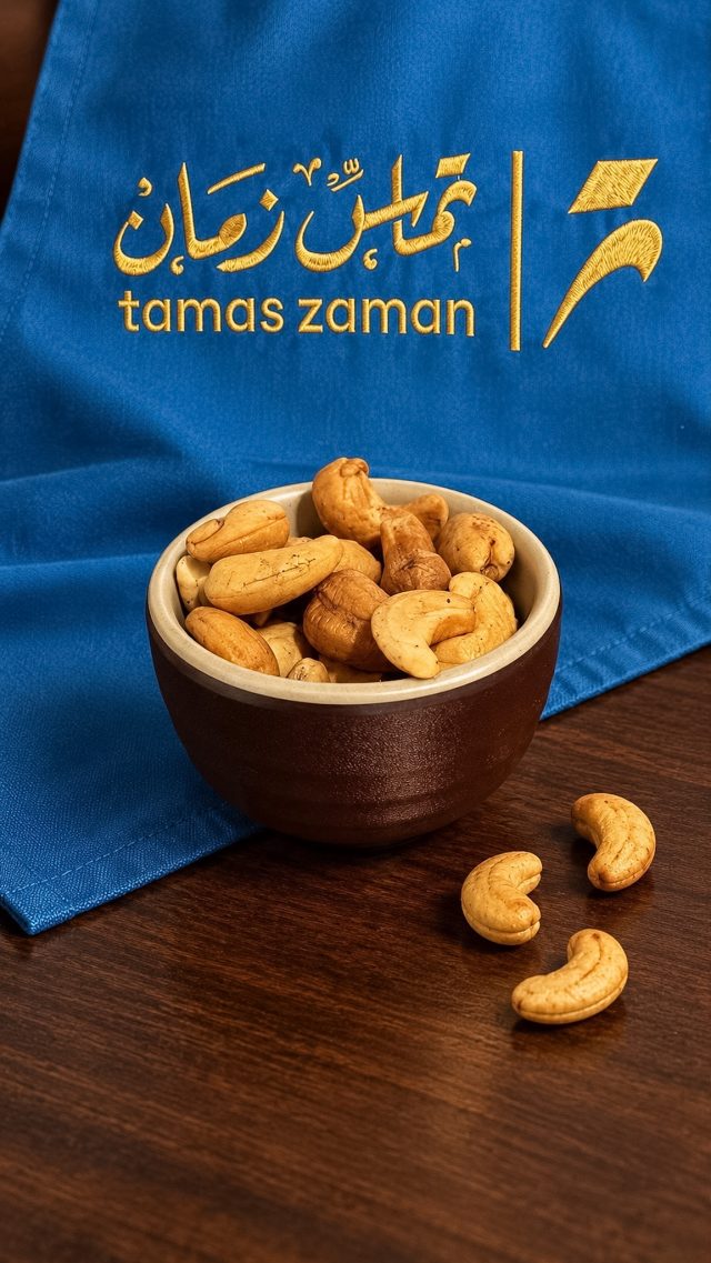 مكسرات